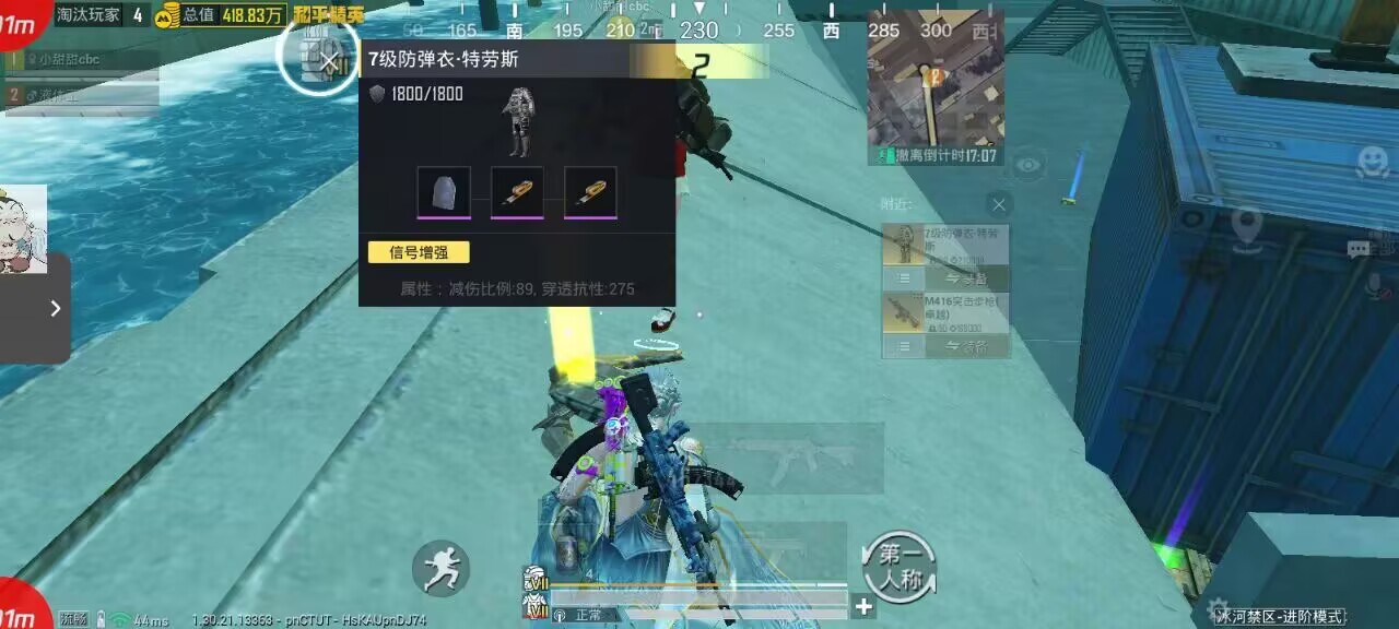 如何选择可靠的和平精英辅助？的配图，内容相关：腾讯的检测系统会分析异常数据（如爆头率过高），因此建议辅助用户控制战绩，避免每局都打出离谱操作。低强...